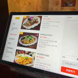 쏭타이 치앙마이 리뷰 사진