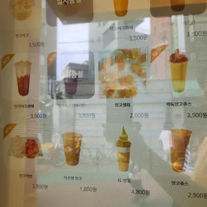 고망고 리뷰 사진