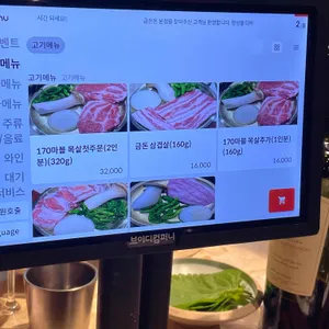 금은돈 리뷰 사진