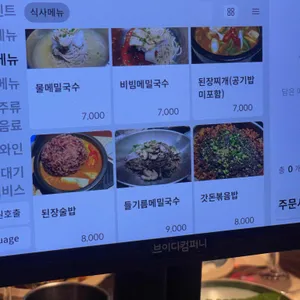 금은돈 리뷰 사진