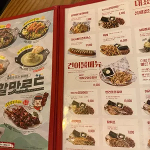 역전할머니맥주 리뷰 사진