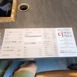 돈블랑  리뷰 사진