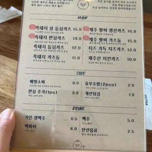 도준 리뷰 사진
