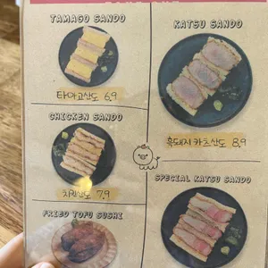 도준 리뷰 사진
