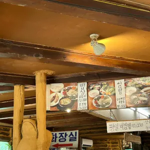 시골밥상 리뷰 사진