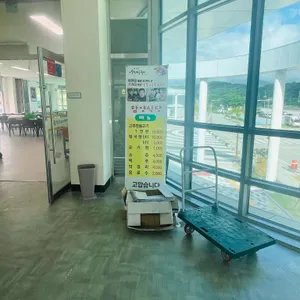 함양식당 리뷰 사진