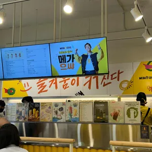 메가커피 리뷰 사진