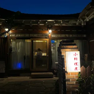 오보에루 리뷰 사진
