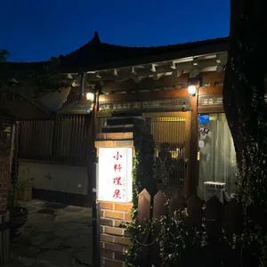 오보에루 리뷰 사진
