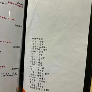 오보에루 리뷰 사진