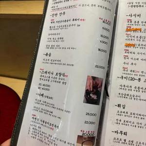 오보에루 리뷰 사진