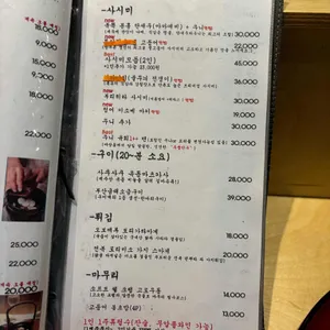 오보에루 리뷰 사진