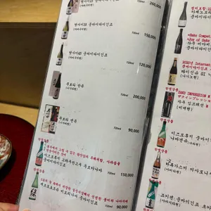 오보에루 리뷰 사진