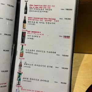 오보에루 리뷰 사진
