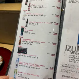 오보에루 리뷰 사진