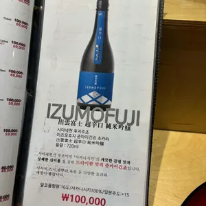 오보에루 리뷰 사진
