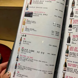 오보에루 리뷰 사진