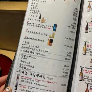 오보에루 리뷰 사진