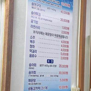 강원수산 리뷰 사진