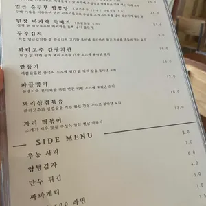 자리 리뷰 사진