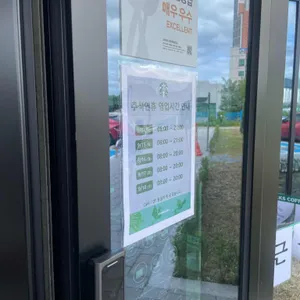 스타벅스 사진