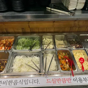 맛있는착한고기 사진