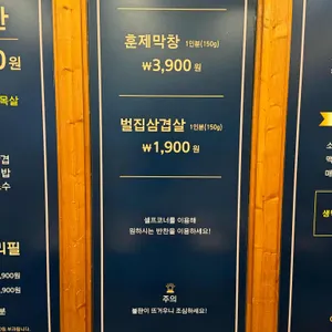 맛있는착한고기 리뷰 사진
