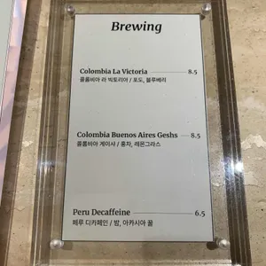 이프프커피 리뷰 사진