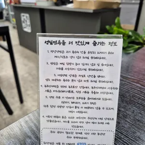 성일면옥 리뷰 사진