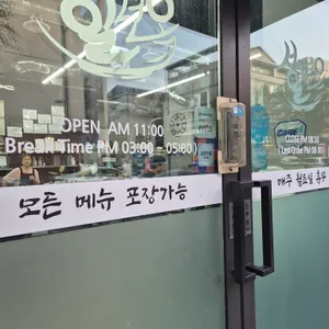 성일면옥 리뷰 사진
