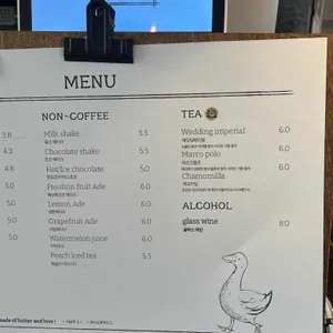 트레페베이커리 리뷰 사진