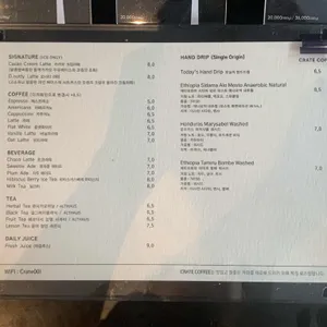 크레이트커피 리뷰 사진