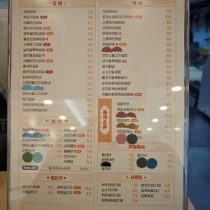 얌샘김밥 리뷰 사진