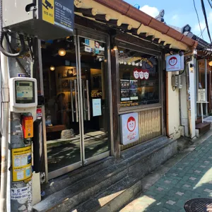 남도분식 리뷰 사진