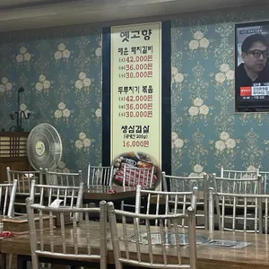 옛고향뼈다귀감자탕 리뷰 사진
