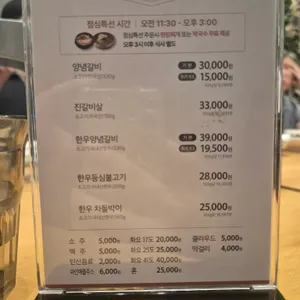 국제식품 리뷰 사진