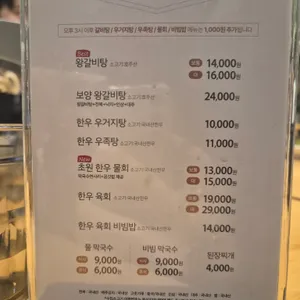국제식품 리뷰 사진