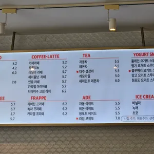 커피동피랑 리뷰 사진