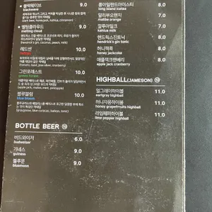 아크로마커피바 리뷰 사진