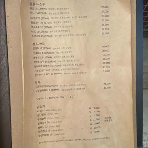 감칠 리뷰 사진