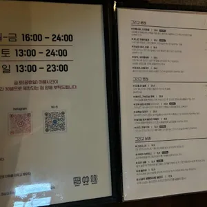 그리고 문래 리뷰 사진