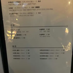 그리고 문래 리뷰 사진