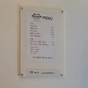 기와집돈가스 리뷰 사진
