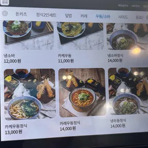 카츠쇼쿠도우 리뷰 사진