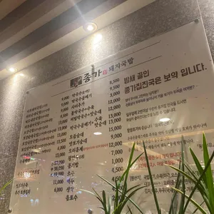 더도이종가돼지국밥 리뷰 사진