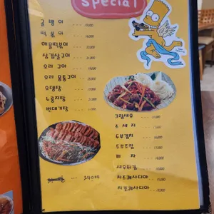 참숯바베큐 리뷰 사진