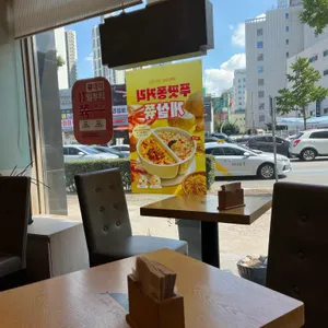 본죽 리뷰 사진