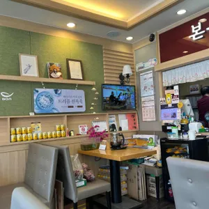 본죽 리뷰 사진