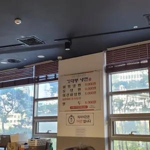 깃대봉냉면 리뷰 사진