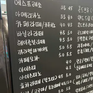 블루박스 리뷰 사진